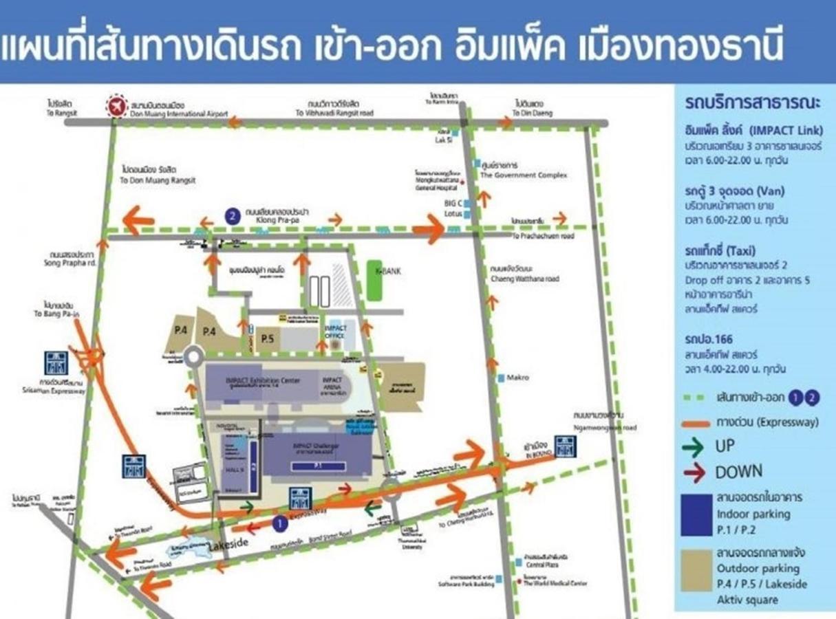 ป็อปปูล่าคอนโด เมืองทองธานี ใกล้ Impact 酒店 公寓 Bangkok Exteriör bild